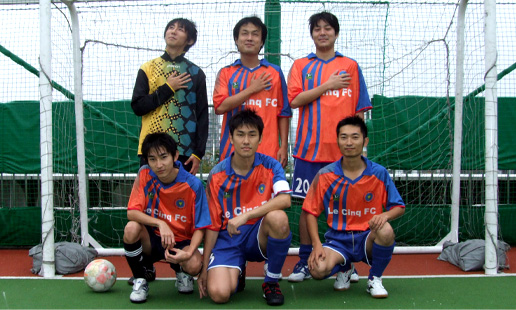 Le Cinq FC