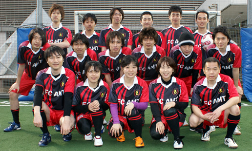 FC-AMT