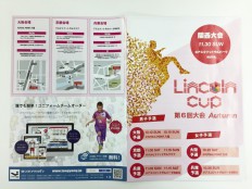 Lincoln cup 京都予選 @ケルビトフットサルクラブ