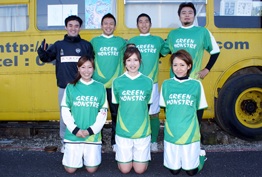 GREEN MONSTRE