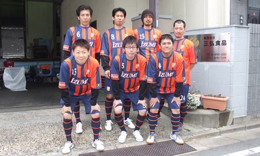 FC IZUMI
