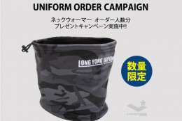 ネックウォーマープレゼント
