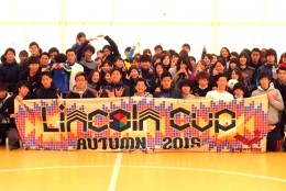 Lincoln Cup 2015秋 大会結果
