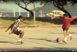 サッカーのドリブル、裏街道で相手を置き去りにしよう!