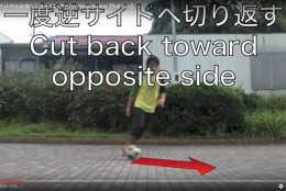 サッカー&フットサルの必須技、プルターンを解説
