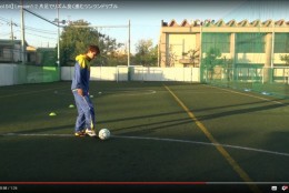 サッカーの基本的なドリブルを徹底的に解説