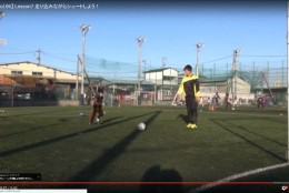 サッカーのシュートが決まるようになる方法を解説!