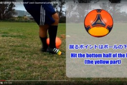 ラボーナの蹴り方をマスターしよう
