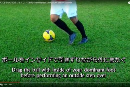 サッカーにおけるシザースとダブルタッチの応用フェイント