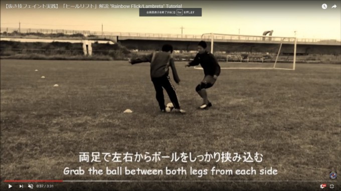 決まるとかっこいい抜き技ヒールリフトを解説