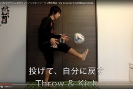 サッカー初心者向け、ミラージュの練習方法