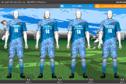 よくあるお問い合わせ フォント編