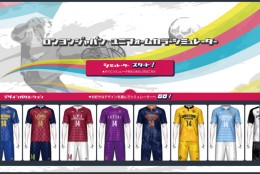 シミュレーターのワンポイントアドバイス