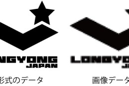 よくあるお問い合わせ オリジナルロゴ/エンブレム編