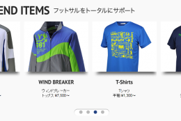 よくあるお問い合わせ ユニフォーム以外のお問い合わせについて