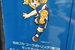 キャラクターっていいよね