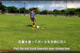 出来たらかっこいい、トリプルアッカを解説
