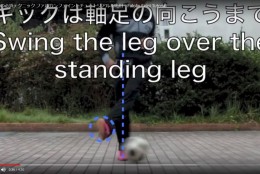 サッカーの基本!ファルカンフェイントを解説