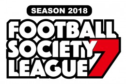 ソサイチリーグ「FOOTBALL 7 SOCIETY」 SEASON2018が始動致します!