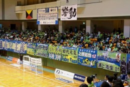 【全日本フットサル選手権大会が行われました! その2】
