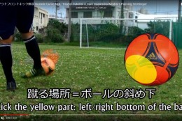 アウトフロントキックを使いこなそう!