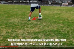 シンプルだけど意外に使える?サンバスステップオーバーを解説
