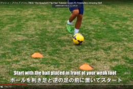 名前がおもしろい、スパゲティフリップフラップを紹介