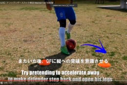 シザース関連のフェイントを一気に紹介