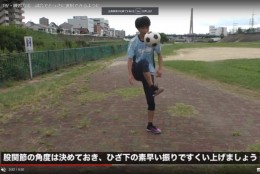 シャペウの練習方法とコツを伝授!