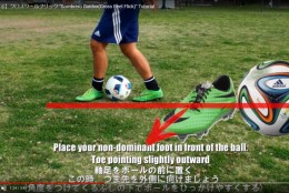 出来たらかっこいい、クロスリールフリックを紹介!