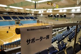 思い立ったが吉日!