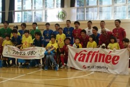 【フットサルリボン主催 チャリティーフットサル大会のご報告! その2】