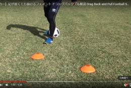 足が遅くても使える!ドラッグバックプルを解説