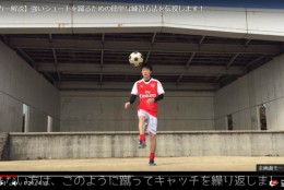 強いシュートを打つためのトレーニング方法