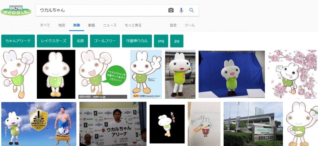 ありがとうを伝えに