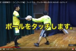 初心者からプロまで行う基礎練習