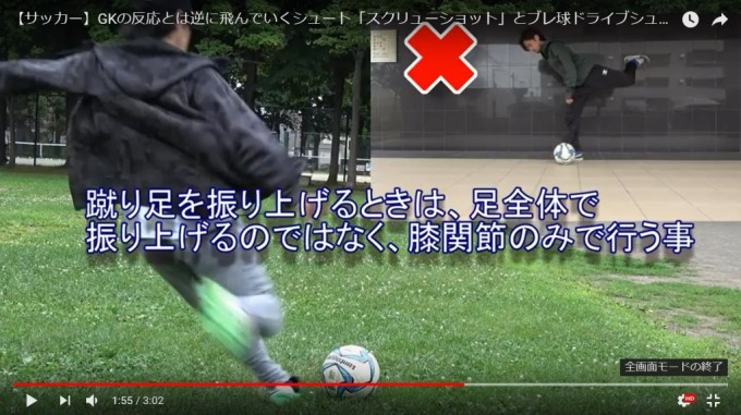 回転を使って無敵になれ!