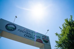 【J-SOCIETY FOOTBALL PARK 調布へ行ってきました!】