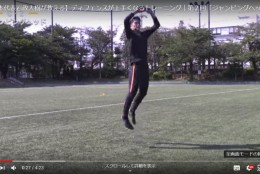 ここを抑えればジャンプヘッドがうまくなる