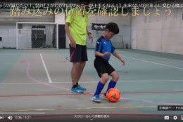 【初心者必見】強いキックの蹴り方