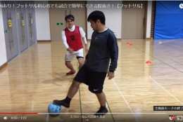 初心者でも簡単にできるようになる!股抜き技を解説