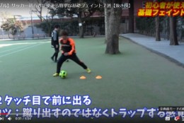 【初心者向け】試合でつけるフェイント集