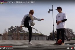 【中級者~上級者向け】リフティングをまとめて解説