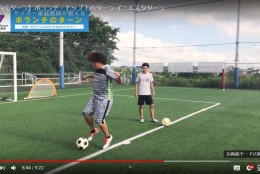 ボランチやトップ下で前を向くイニエスタターン