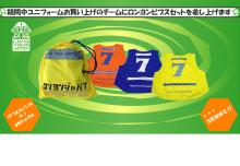 4月のキャンペーンいよいよスタート!