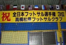 ファーストSUN