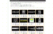 みんなが使えるオプションプリントはじめました。