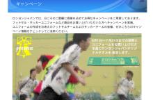 6月からのキャンペーンのお知らせです。