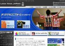 ロンヨントップページの画像