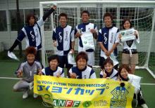 東京フォレスト大会結果で発見!
